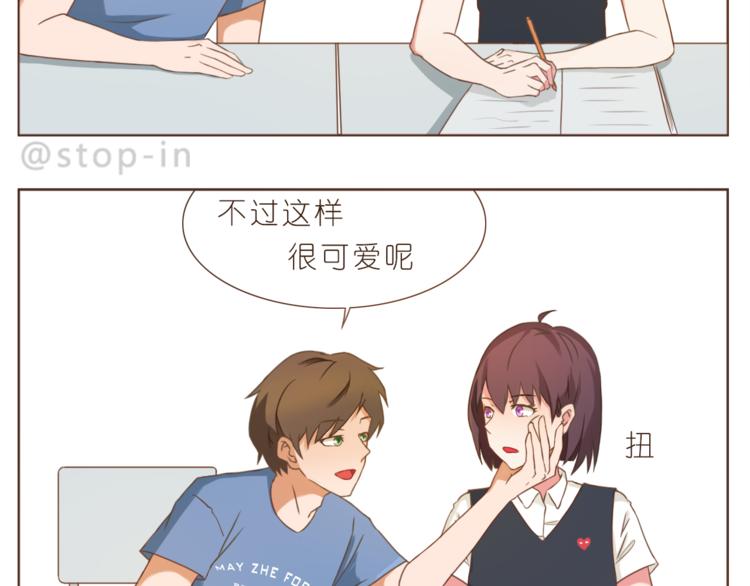 第199话 猜猜我有多爱你-第200话