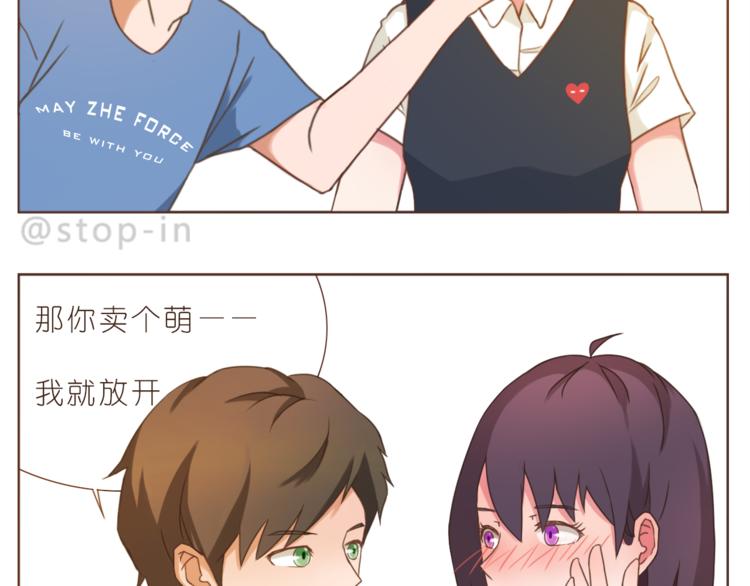 第199话 猜猜我有多爱你-第200话