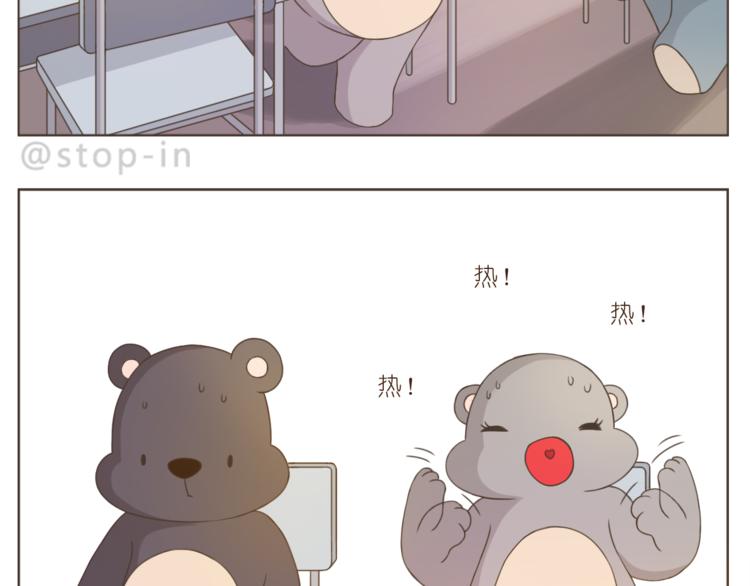 第199话 猜猜我有多爱你-第200话