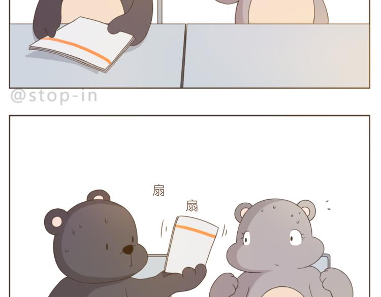 第199话 猜猜我有多爱你-第200话