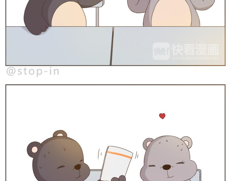 第199话 猜猜我有多爱你-第200话