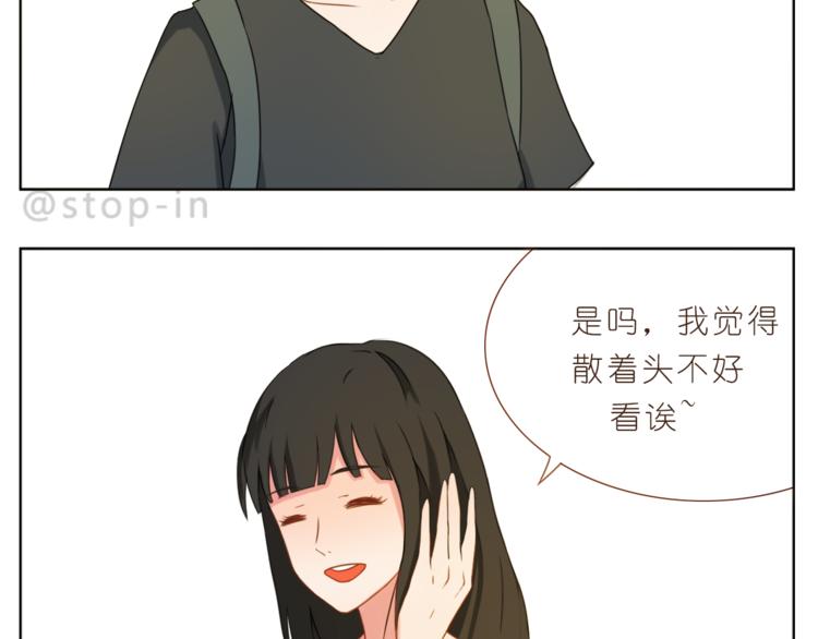 第199话 猜猜我有多爱你-第200话