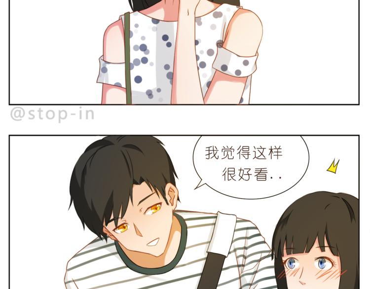 第199话 猜猜我有多爱你-第200话