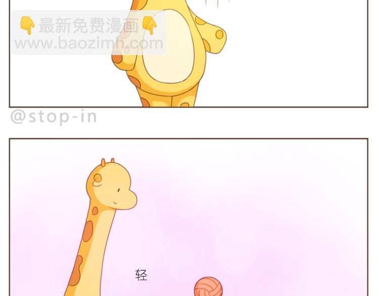 第201话 心底里的开心-第202话