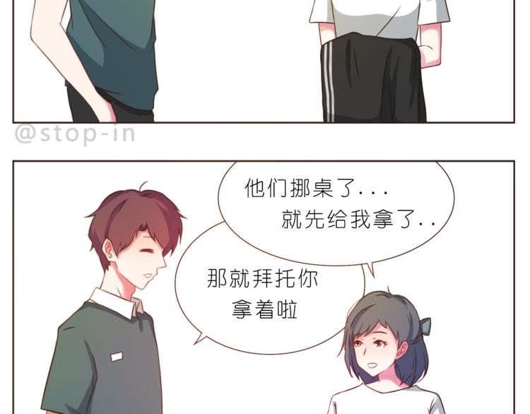 第201话 心底里的开心-第202话