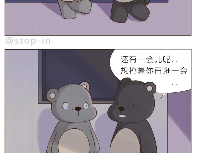 第201话 心底里的开心-第202话