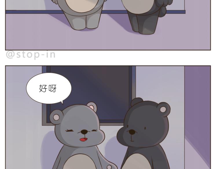 第201话 心底里的开心-第202话