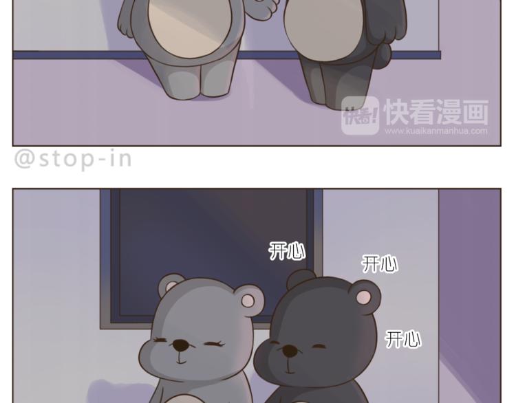 第201话 心底里的开心-第202话
