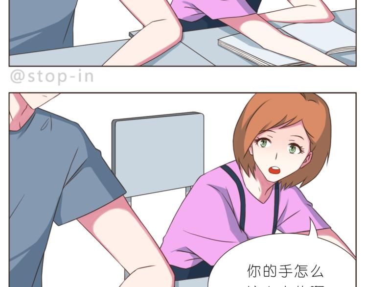 第201话 心底里的开心-第202话