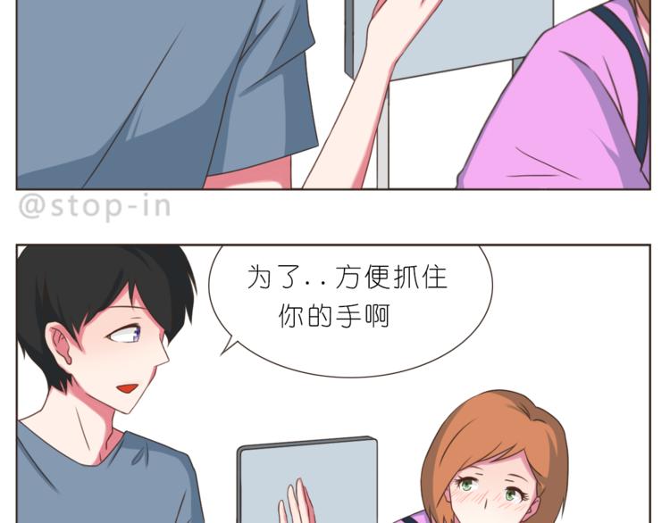 第201话 心底里的开心-第202话