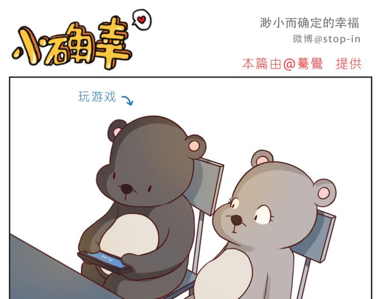 第203话 你是我最在意-第204话