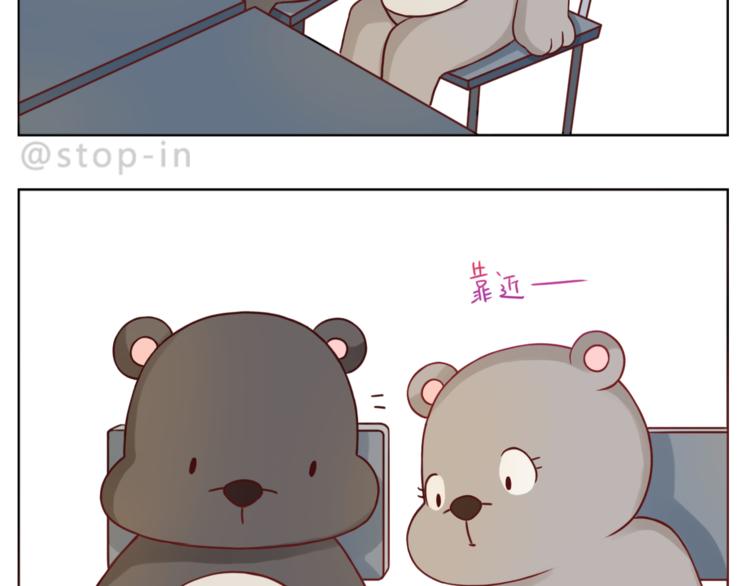 第203话 你是我最在意-第204话