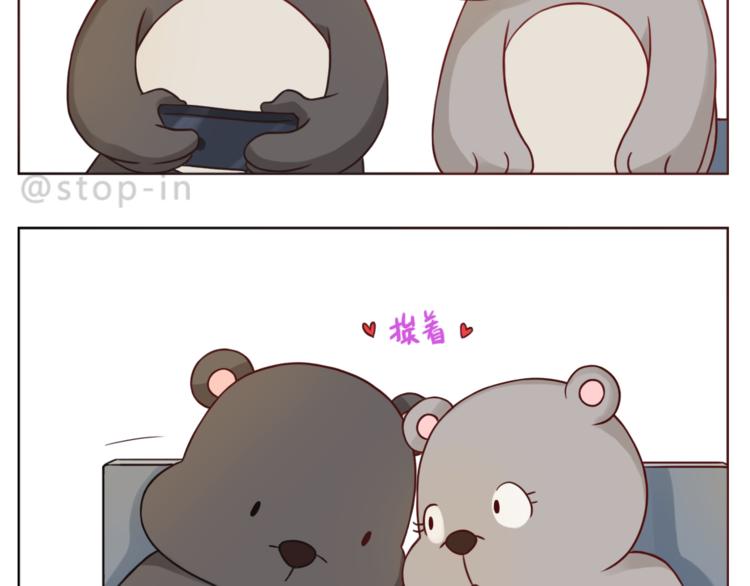第203话 你是我最在意-第204话