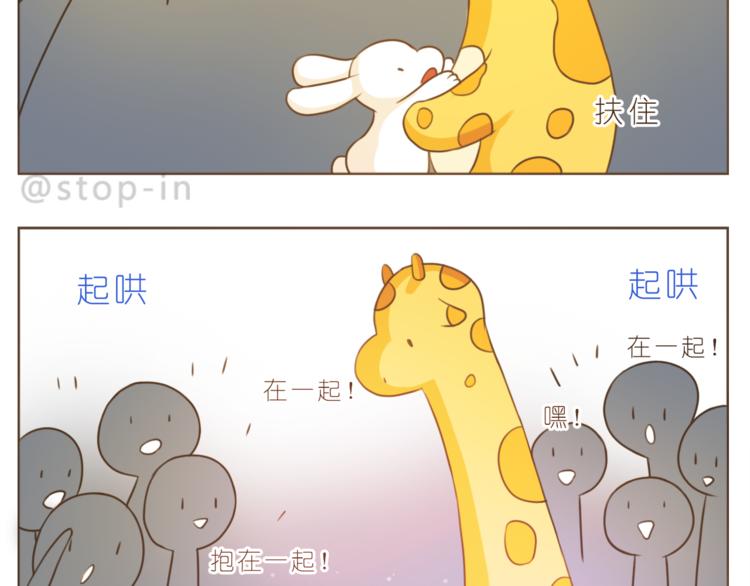 第203话 你是我最在意-第204话