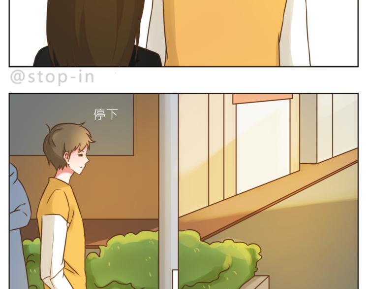 第205话 就是爱你-第206话