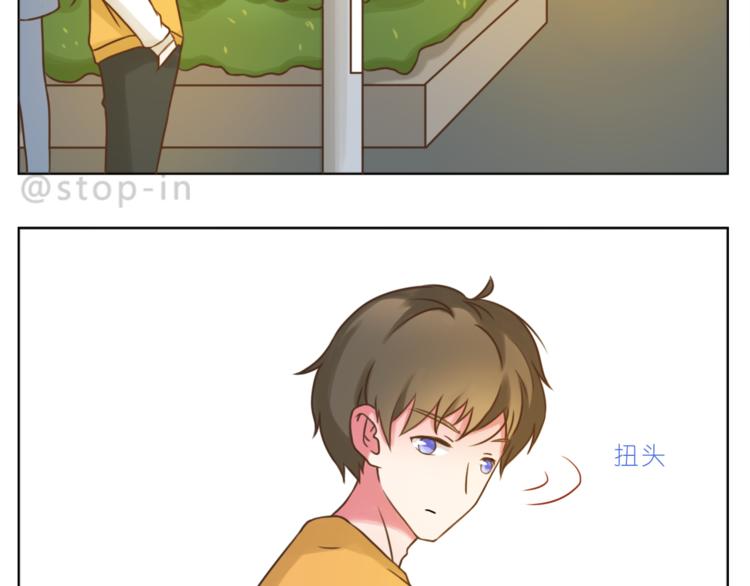 第205话 就是爱你-第206话
