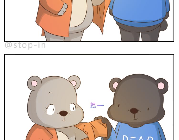 第205话 就是爱你-第206话