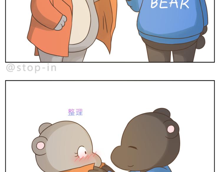 第205话 就是爱你-第206话