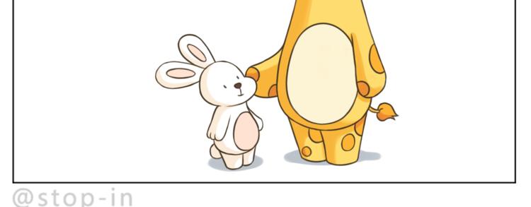 第205话 就是爱你-第206话
