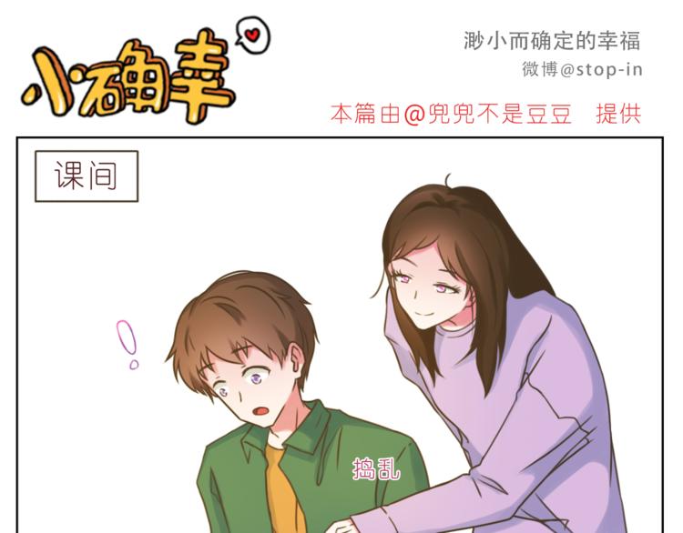 第205话 就是爱你-第206话