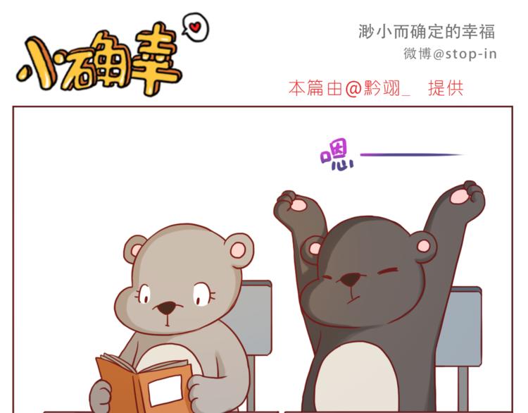 第207话 和你在一起我好快乐-第208话