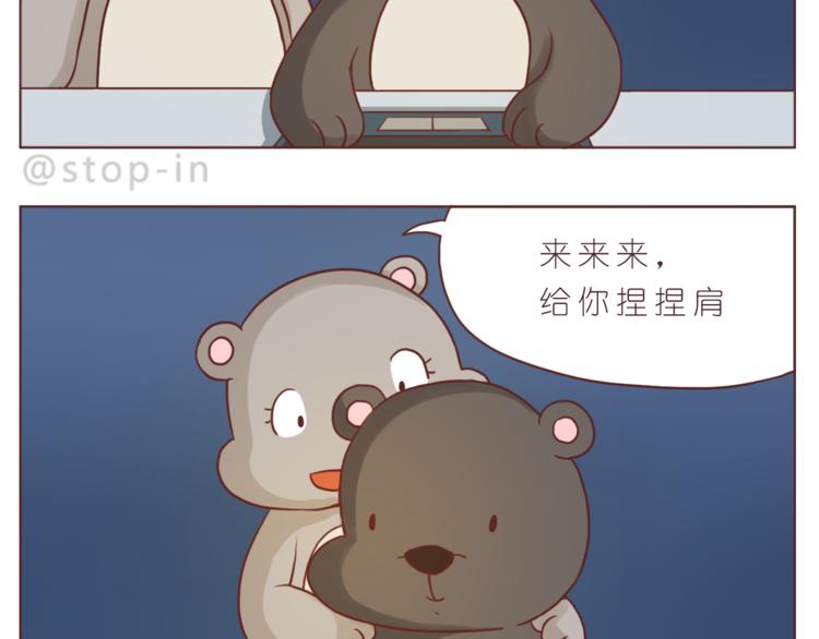 第207话 和你在一起我好快乐-第208话