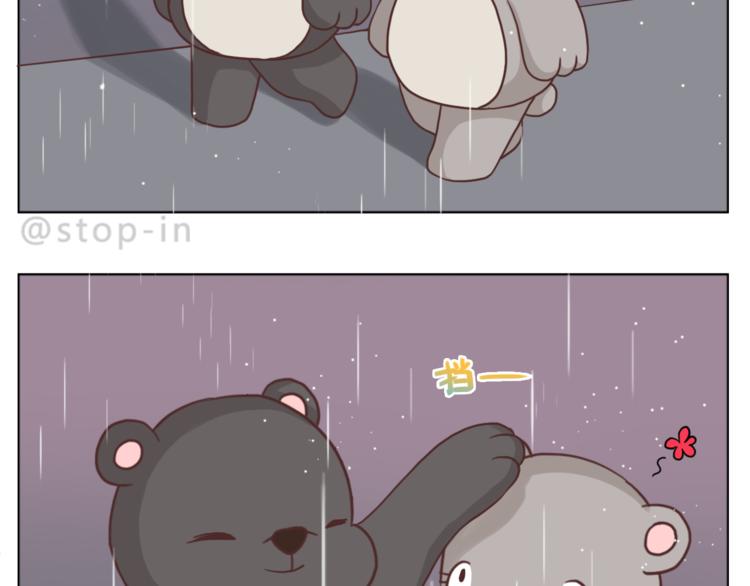 第207话 和你在一起我好快乐-第208话