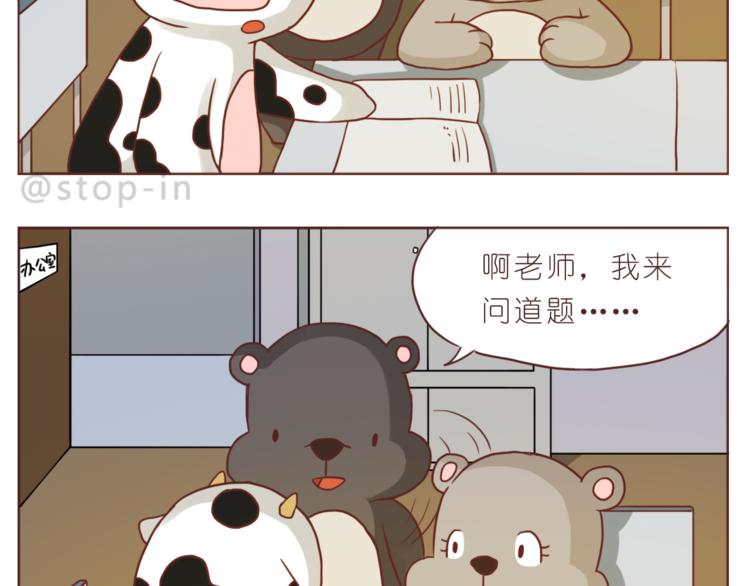 第207话 和你在一起我好快乐-第208话