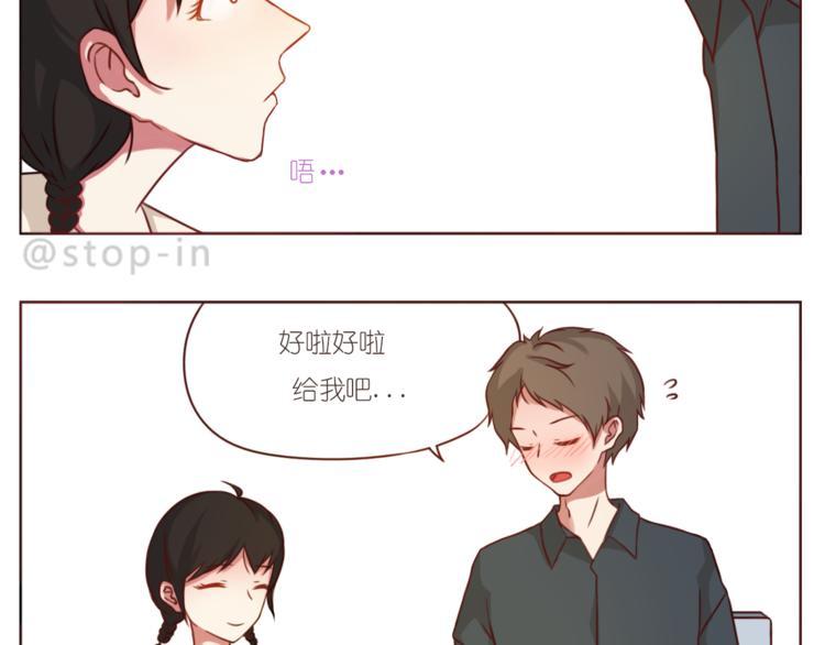 第209话 最怕没有你-第210话