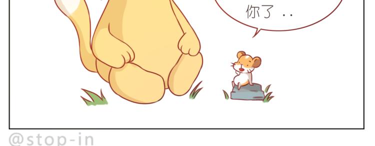 第209话 最怕没有你-第210话