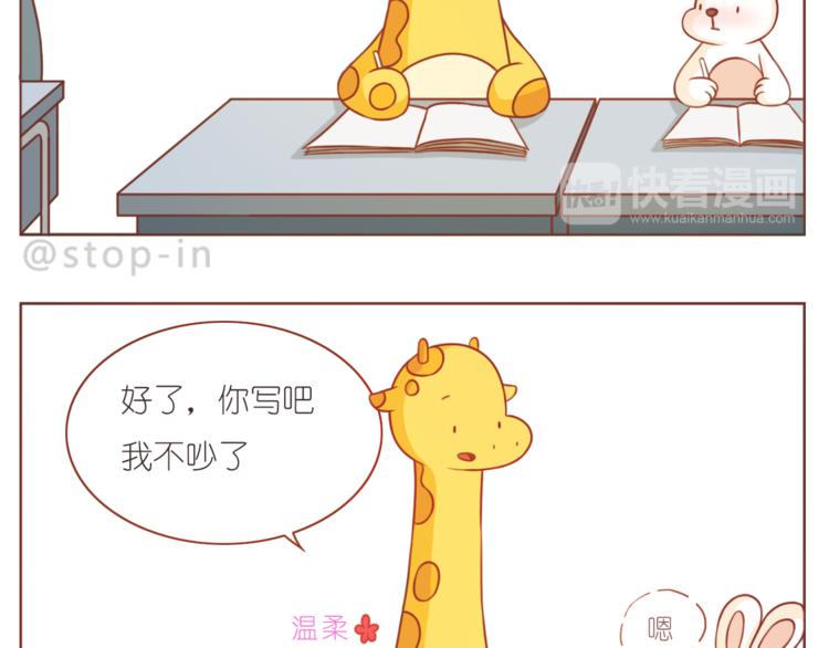 第209话 最怕没有你-第210话