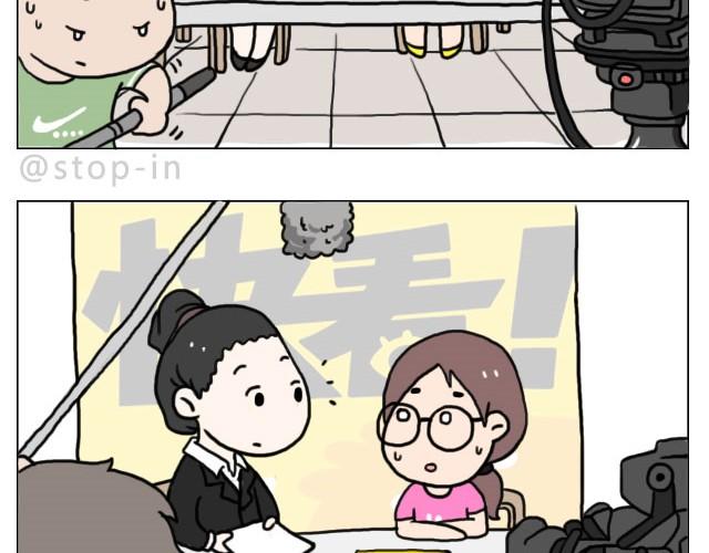 普通的生活里也有很多惊喜哦！-第22话