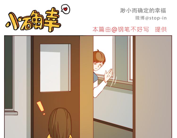 第211话 最重要的是你-第212话