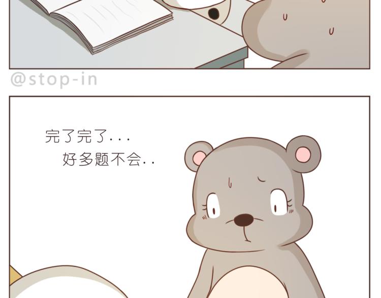 第211话 最重要的是你-第212话