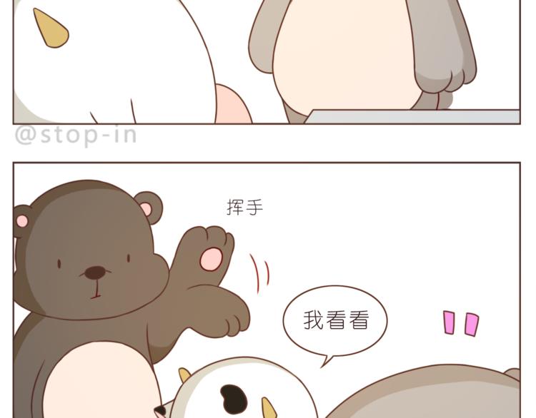第211话 最重要的是你-第212话