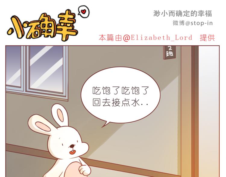 第211话 最重要的是你-第212话