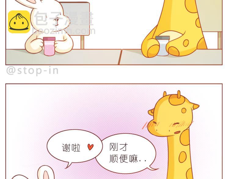 第211话 最重要的是你-第212话