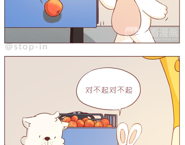 第213话 陌生的小小事-第214话