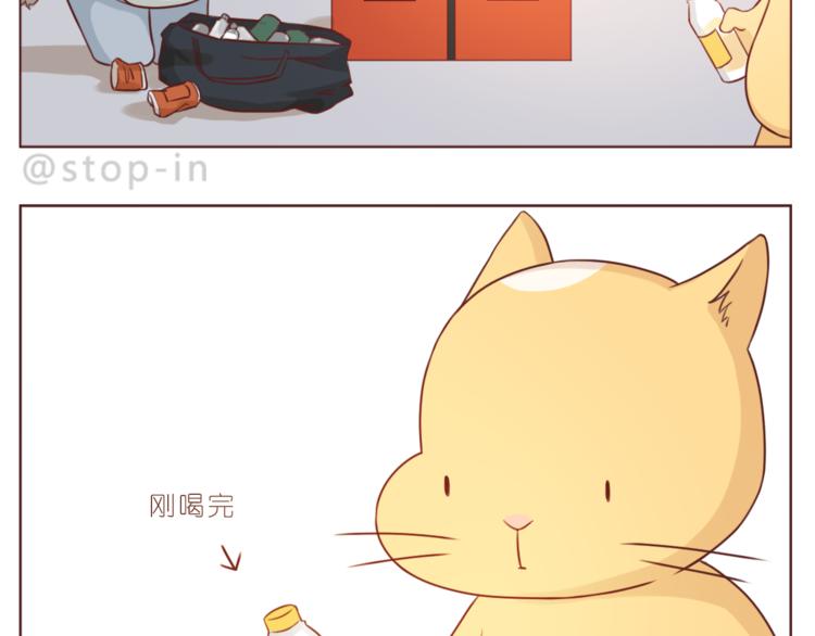 第213话 陌生的小小事-第214话