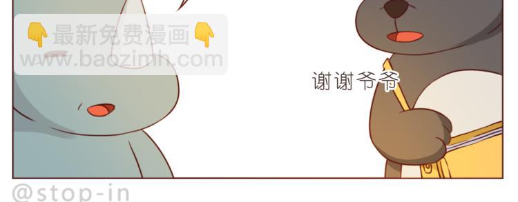 第213话 陌生的小小事-第214话
