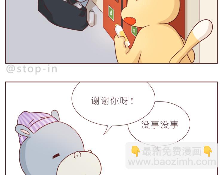 第213话 陌生的小小事-第214话