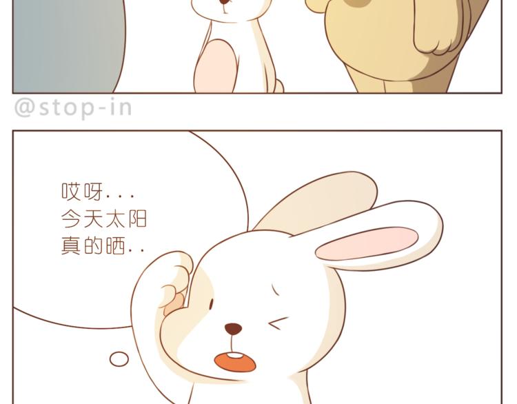 第215话 我的小幸运-第216话