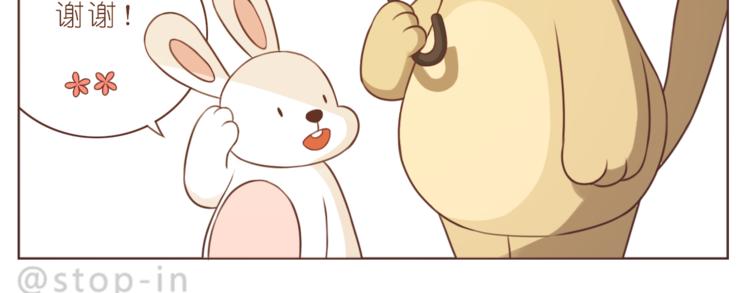 第215话 我的小幸运-第216话