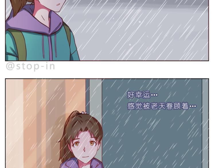 第215话 我的小幸运-第216话