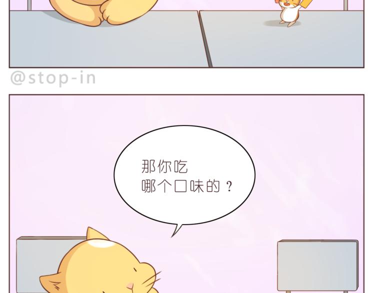 第215话 我的小幸运-第216话