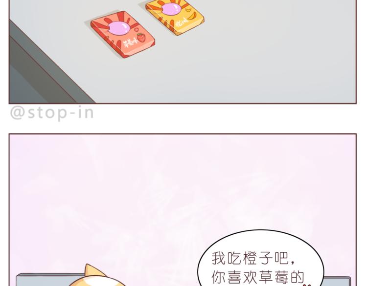 第215话 我的小幸运-第216话