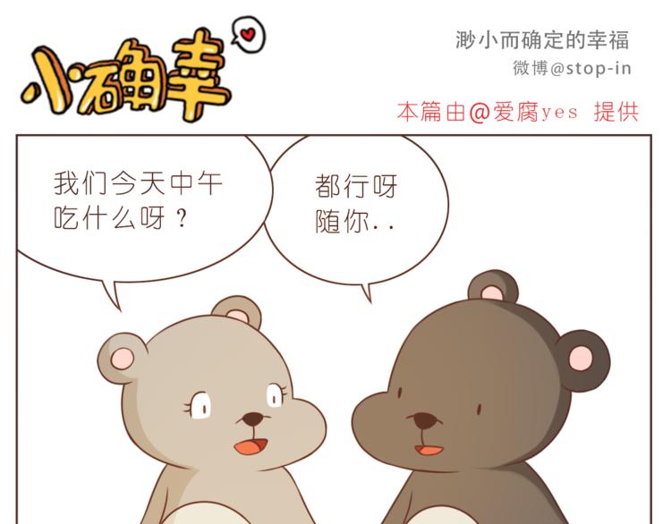 第217话 给你我最多的宠爱-第218话