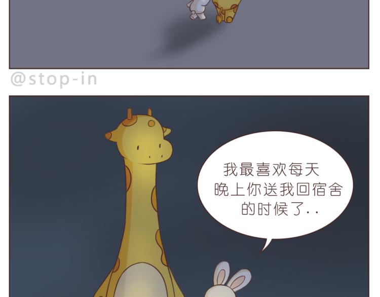 第217话 给你我最多的宠爱-第218话