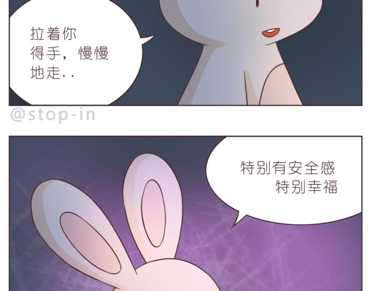 第217话 给你我最多的宠爱-第218话