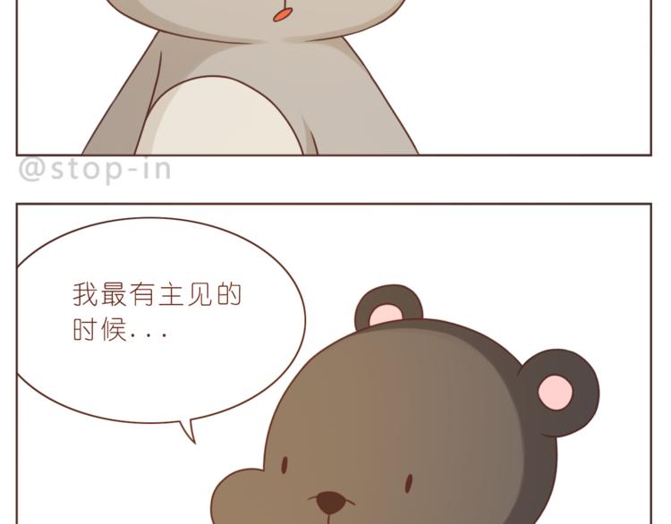 第217话 给你我最多的宠爱-第218话
